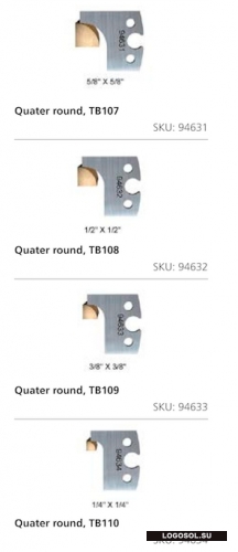 Другие виды строгальных ножей (комплекты по 2, 3 шт.) | Официальный дистрибьютор Logosol